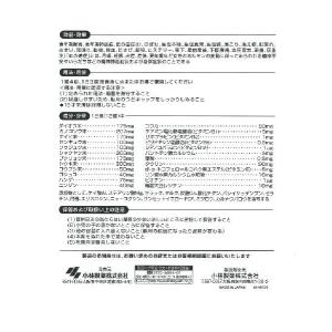【第2類医薬品】命の母A 840錠の詳細画像2