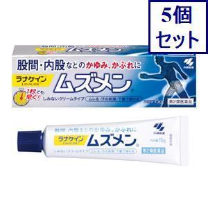 ◆5個セット　【第2類医薬品】ムズメン　15G　あすつく　送料無料【セルフメディケーション税制対象商...
