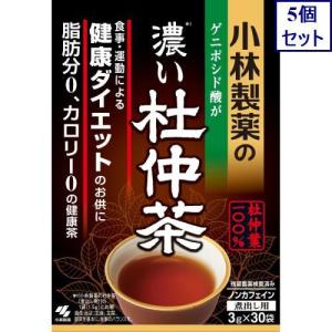5個セット　小林製薬　濃い杜仲茶　３ｇ×３０Ｐ　あすつく　送料無料｜ウエルシア