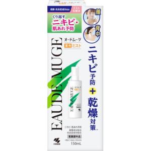 水橋保寿堂製薬 エマーキット まつ毛美容液 : ウエルシア - 通販