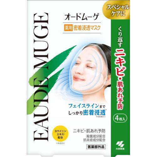 小林製薬　オードムーゲ薬用密着浸透マスク　４枚