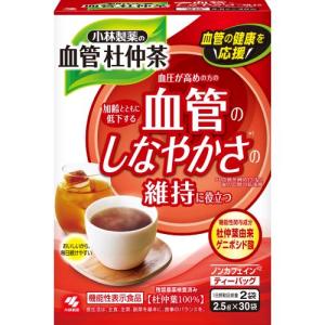 小林製薬　血管杜仲茶　2.5g×30袋｜ehac