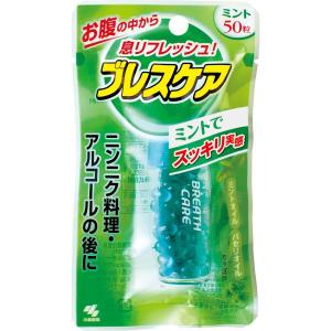 小林製薬 ブレスケア ミント カプセルタイプ 50粒 口腔清涼・消臭剤｜ehac