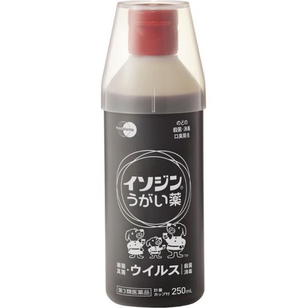 【第3類医薬品】イソジンうがい薬 250mL　あすつく