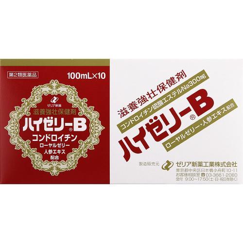 【第2類医薬品】ハイゼリーB　100mL×10本　あすつく　送料無料