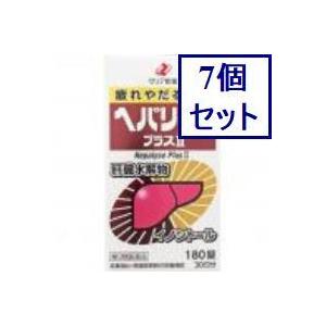 7個セット　【第3類医薬品】ヘパリーゼプラスII　180錠　【期間限定特価】　あすつく　送料無料｜ehac