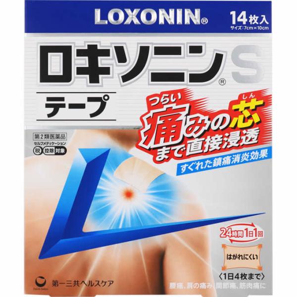 ◆【第2類医薬品】ロキソニンＳテープ　14枚（7枚×2袋）【セルフメディケーション税制対象商品】
