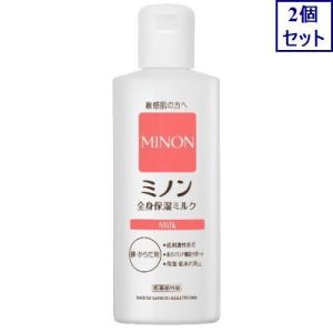 2個セット　第一三共　ミノン全身保湿ミルク　200ML　あすつく　送料無料｜ehac