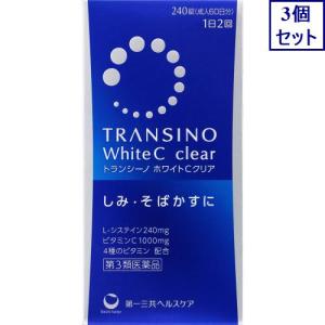 トランシーノ ホワイトcクリア ニキビ薬 の商品一覧 ダイエット 健康 通販 Paypayモール