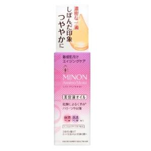 第一三共　ミノンアミノモイスト　エイジングケア　オイル　20ML