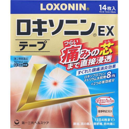◆【第2類医薬品】ロキソニンＥＸテープ　14枚（7枚×2袋）【セルフメディケーション税制対象商品】