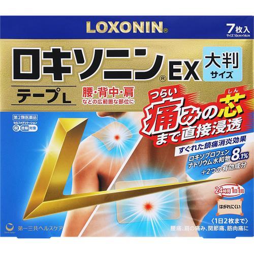 ◆【第2類医薬品】ロキソニンＥＸテープＬ　7枚【セルフメディケーション税制対象商品】