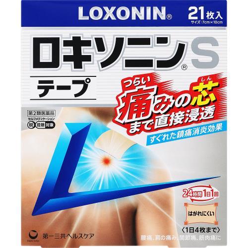 ◆【第2類医薬品】ロキソニンＳテープ　21枚（7枚×3袋）【セルフメディケーション税制対象商品】