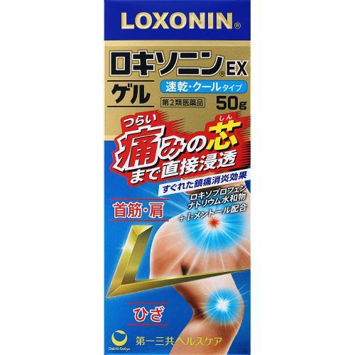 ◆【第2類医薬品】ロキソニンＥＸゲル　50g【セルフメディケーション税制対象商品】