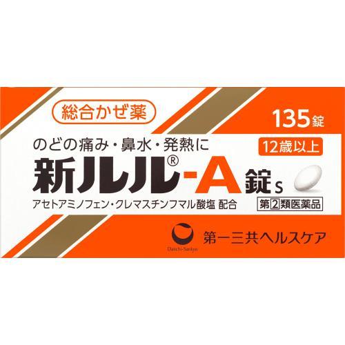 ●◆【指定第2類医薬品】新ルル−Ａ錠ｓ　135錠【セルフメディケーション税制対象商品】