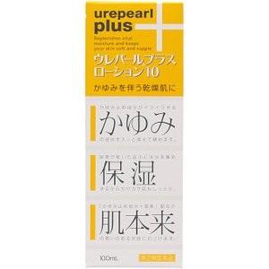 3個セット　【第2類医薬品】ウレパールプラスローション10 100mL　あすつく　送料無料