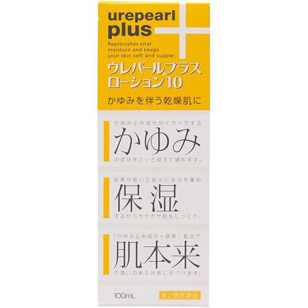 【第2類医薬品】ウレパールプラスローション10　100ML　あすつく