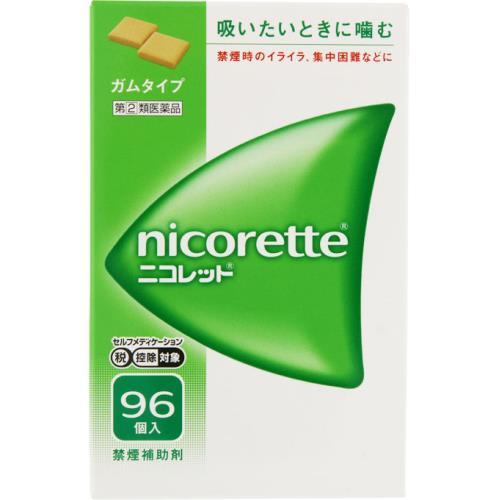 ◆3個セット　【指定第2類医薬品】ニコレット　96個【セルフメディケーション税制対象商品】　あすつく...