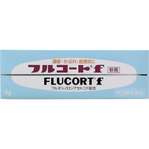 【指定第2類医薬品】フルコートf 5g｜ehac