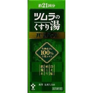 ツムラのくすり湯バスハーブ　650ml 5個 ツムラ 3本セット ツムラのくすり湯 バスハーブ 650ml あすつく 送料