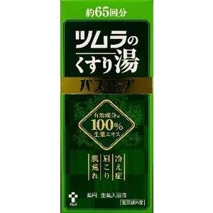 ツムラのくすり湯バスハーブ　650ml 5本 ツムラ 5本セット ツムラのくすり湯 バスハーブ 650ml あすつく 送料