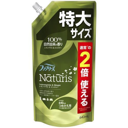 P&amp;G　ファブリーズ　ナチュリス　レモングラス＆ジンジャー　特大サイズ　６４０ＭＬ　洗濯洗剤