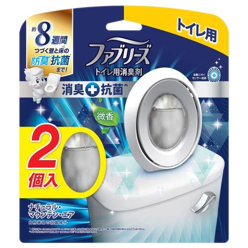 Ｐ＆Ｇ　ファブリーズ　Ｗ消臭トイレ抗菌　ナチュラル・マウンテン・エア　2個入り