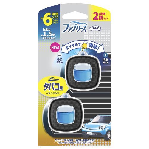 P&amp;G　ファブリーズ　イージークリップ　車用　タバコ用イオンアクア　2個