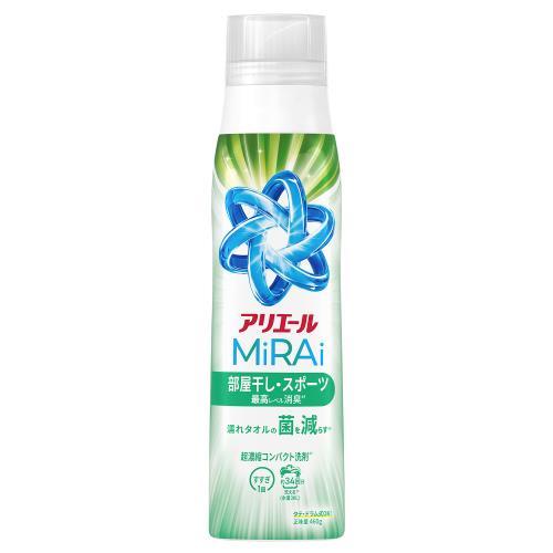 Ｐ＆Ｇ　アリエール　ミライ　部屋干し・スポーツ　本体　大　460g