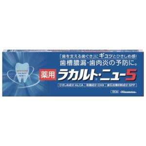 久光製薬　薬用ラカルト・ニュー5　190G｜ウエルシア