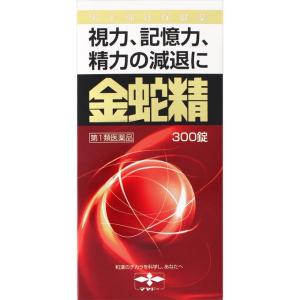 【第1類医薬品】★金蛇精（糖衣錠）　300錠