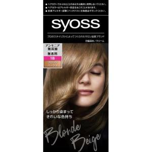 カラークリーム ベース2本ピンク2本 サイオス ヘアカラー クリーム 2P ヌードピンク ( 2箱セット