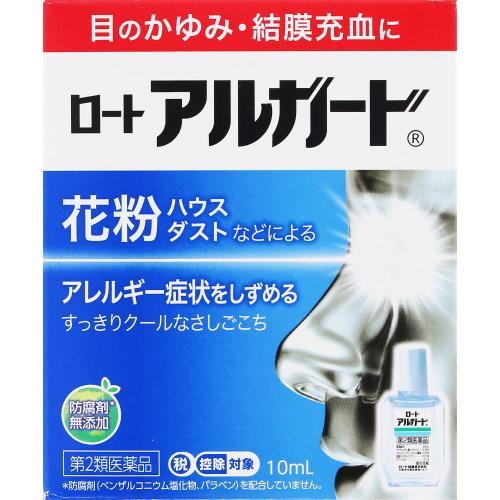 ◆【第2類医薬品】ロートアルガード　10mL【セルフメディケーション税制対象商品】