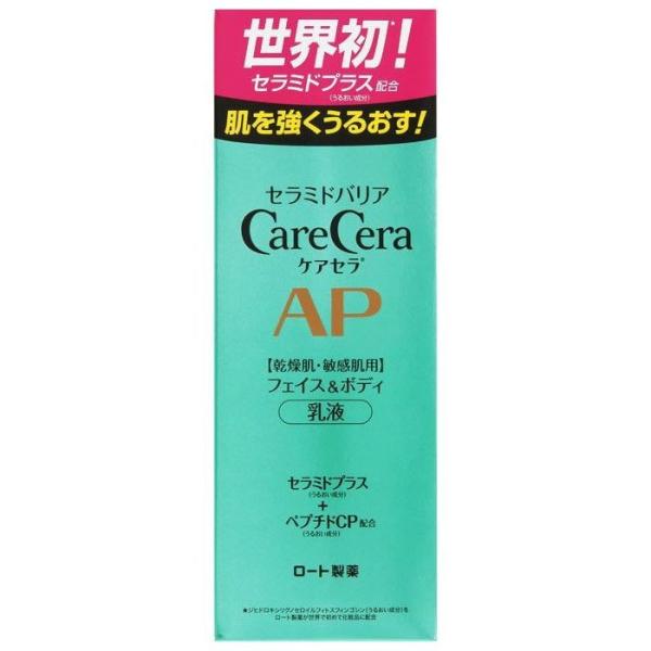 ケアセラ　APフェイス&amp;ボディ乳液　200ML　ロート製薬