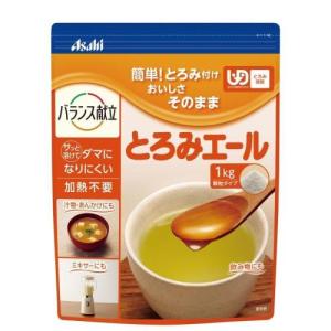 2個セット　和光堂　とろみエール　1kg　あすつく　送料無料｜ウエルシア