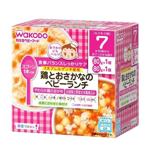 アサヒグループ食品　和光堂　栄養マルシェ　鶏とおさかなのベビーランチ　80G×2パック　ベビーフード