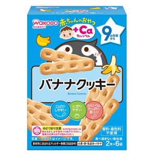 アサヒグループ食品 赤ちゃんのおやつ+Ca カル...の商品画像