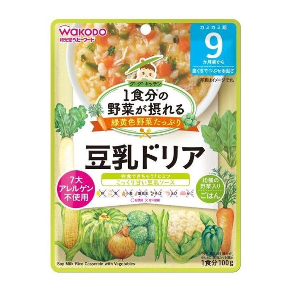 アサヒグループ食品　和光堂　グーグーキッチン　豆乳ドリア　100G　離乳食