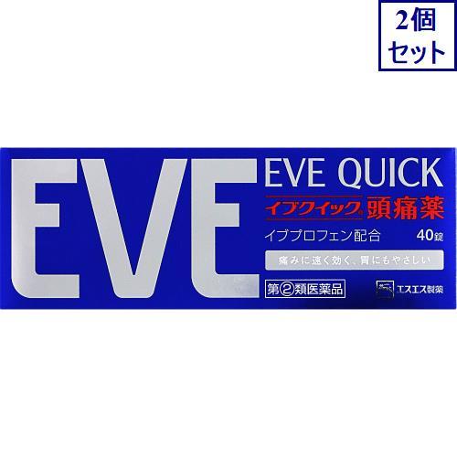 2個セット　◆【指定第2類医薬品】イブクイック頭痛薬　40錠【セルフメディケーション税制対象商品】　...