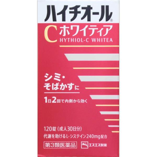 【第3類医薬品】ハイチオールCホワイティア　120錠　あすつく　送料無料