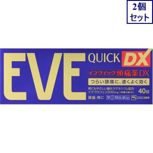 2個セット　◆【指定第2類医薬品】イブクイック頭痛薬DX 40錠【セルフメディケーション税制対象商品...