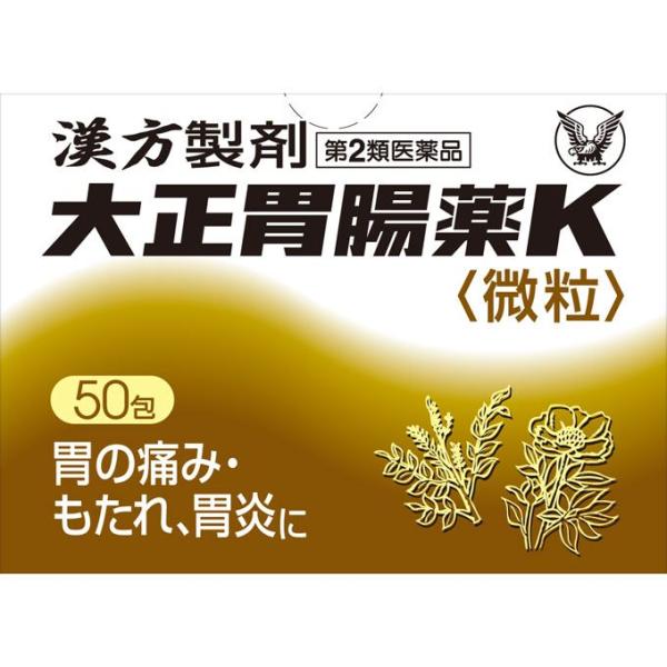 【第2類医薬品】大正胃腸薬K 1.2g×50包