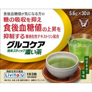 Livita 【大正製薬】リビタ プレミアムケア 粉末スティック 30包×5個