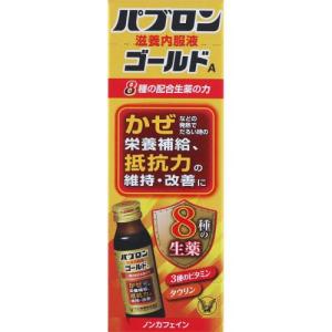 【指定医薬部外品】パブロン滋養内服液ゴールドＡ　50mL×10個セット｜ehac