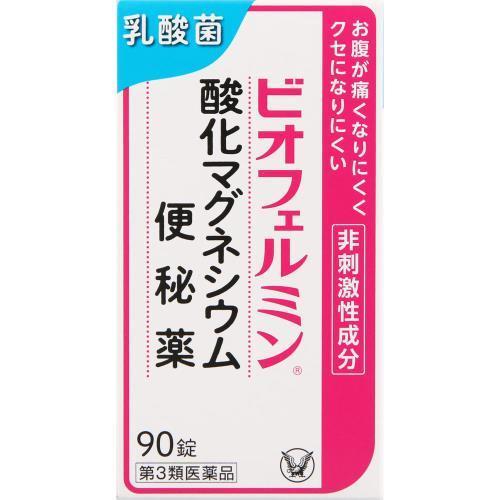 【第3類医薬品】ビオフェルミン酸化マグネシウム便秘薬　90錠