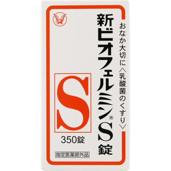 【指定医薬部外品】新ビオフェルミンＳ錠　350錠