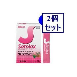 佐藤製薬 2個セット 【指定第2類医薬品】サトラックス「分包」 4G×80包