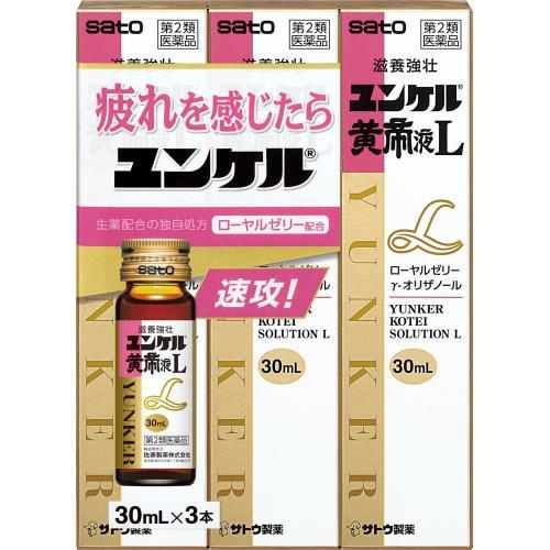 【第2類医薬品】ユンケル黄帝液Ｌ　30mL×3本