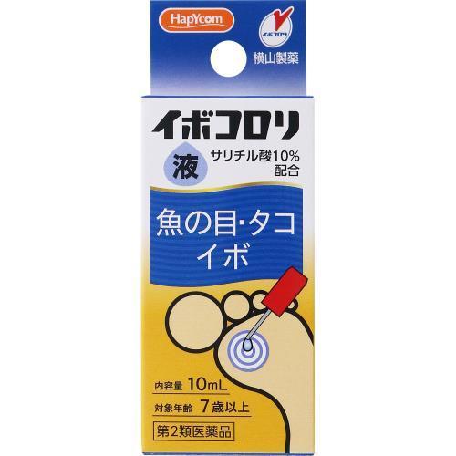 【第2類医薬品】イボコロリ　10mL　ハピコム