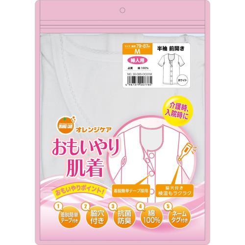 大木　オレンジケア　おもいやり肌着婦人半袖ホワイト　Ｍ